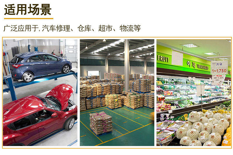 手動(dòng)液壓升降平臺車1