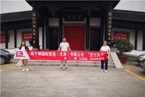 新牛頓全電動(dòng)叉車公司“龍行天下”—江蘇！