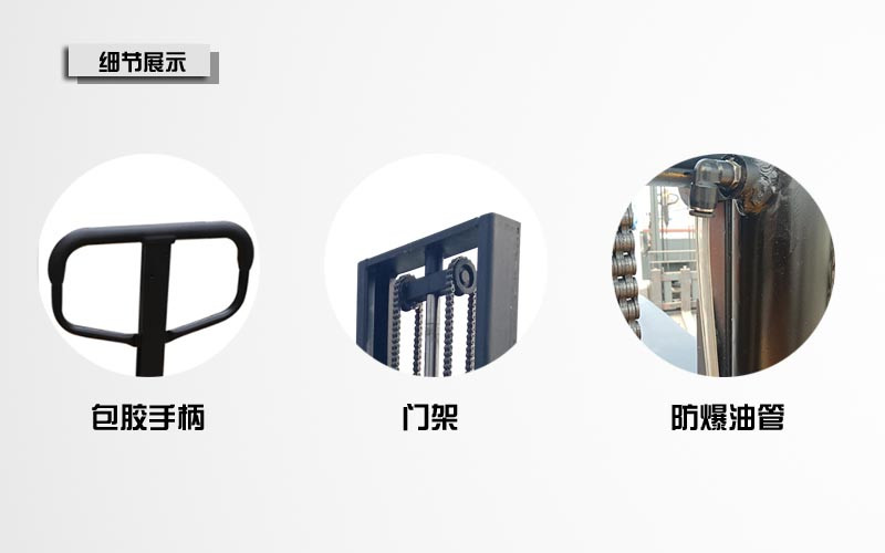 批發(fā)電動(dòng)堆高車