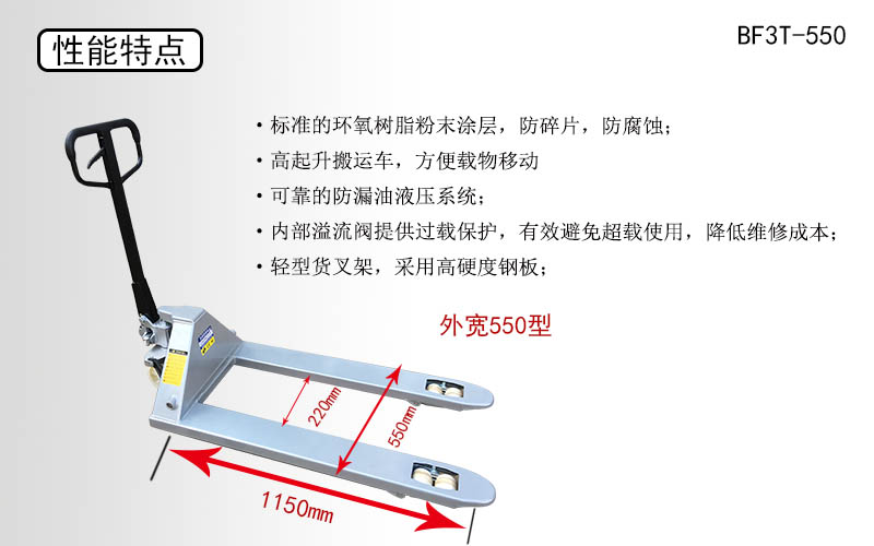 3t手動搬運(yùn)車