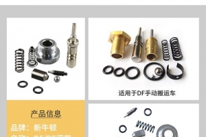 叉車油缸漏油怎么辦？這篇幫你解決！